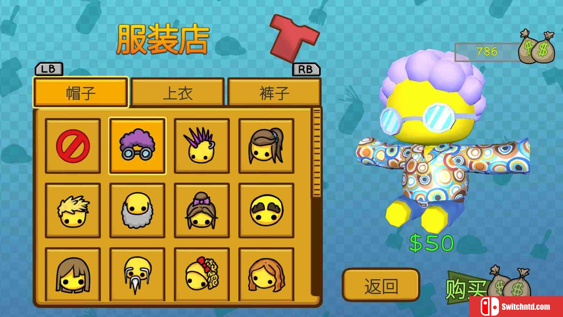 《晃晃人生（Wobbly Life）》官方中文 RUNE镜像版[CN/TW/EN/JP]_4