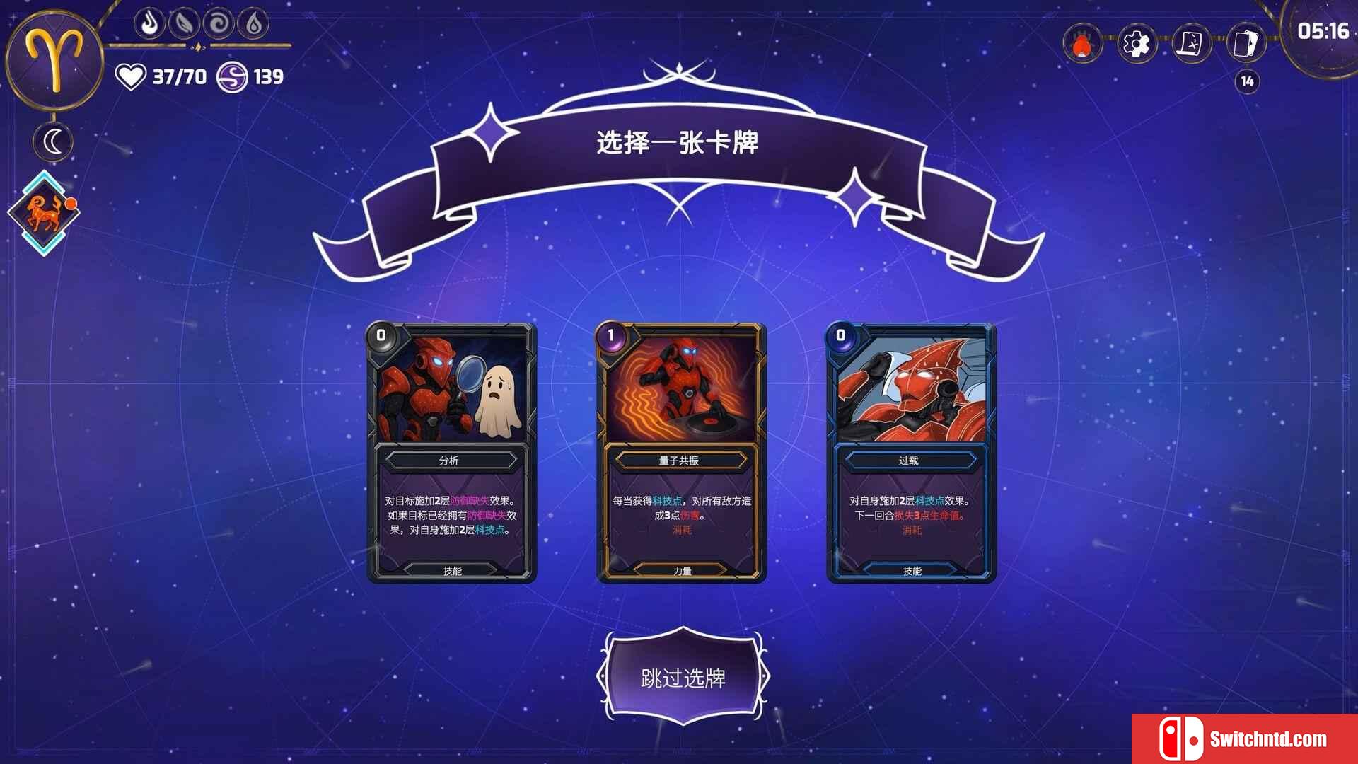 《黄道信条（Moon's Creed）》官方中文 SKIDROW镜像版[CN/TW/EN/JP]_5