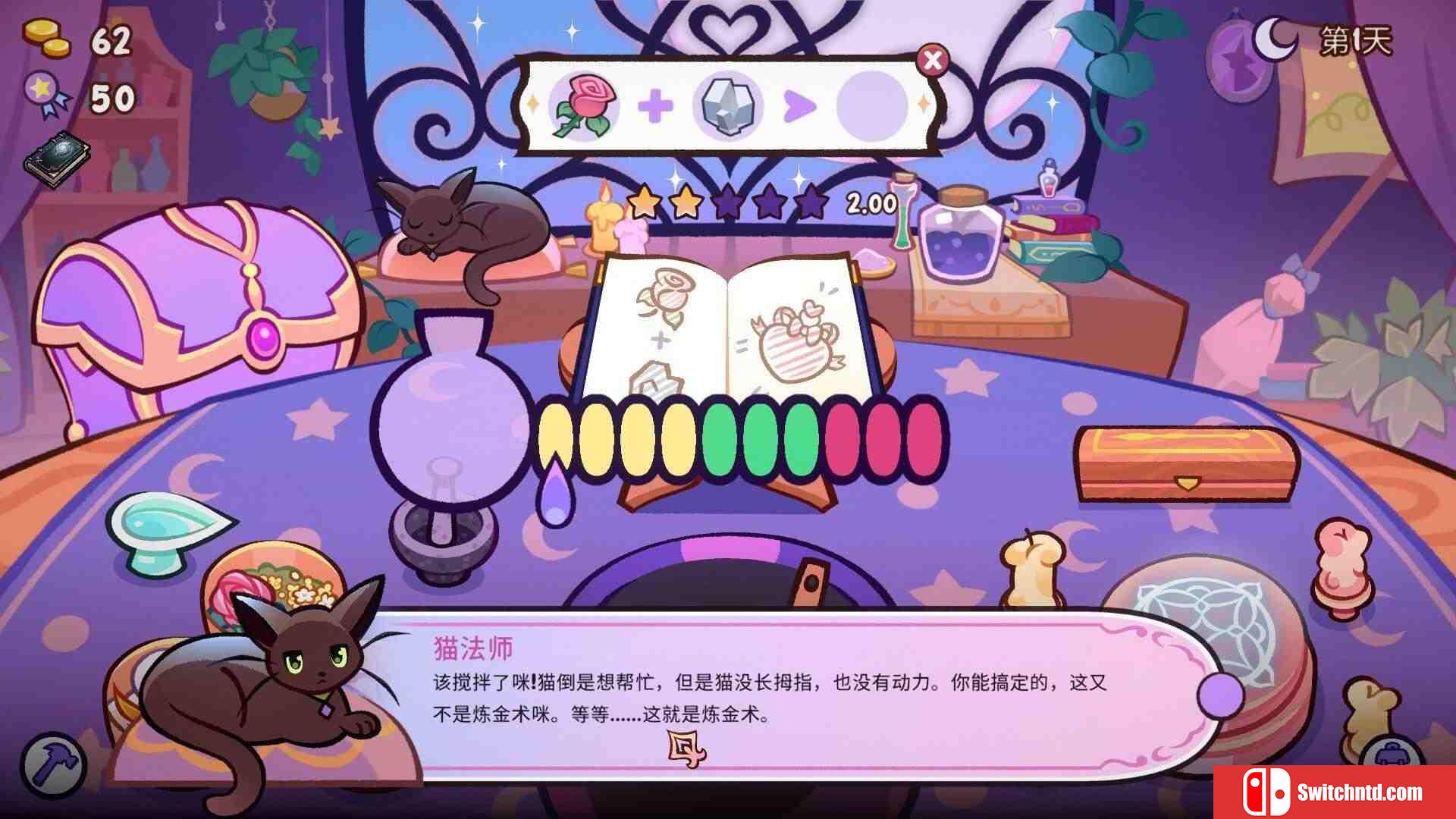 《魔药小铺（Witchy Business）》官方中文 TENOKE镜像版[CN/TW/EN/JP]_1