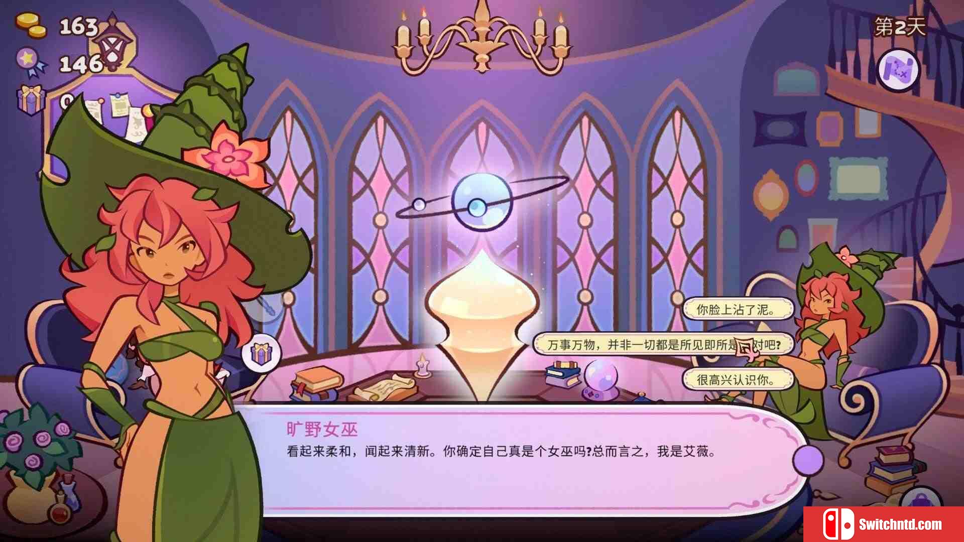 《魔药小铺（Witchy Business）》官方中文 TENOKE镜像版[CN/TW/EN/JP]_4