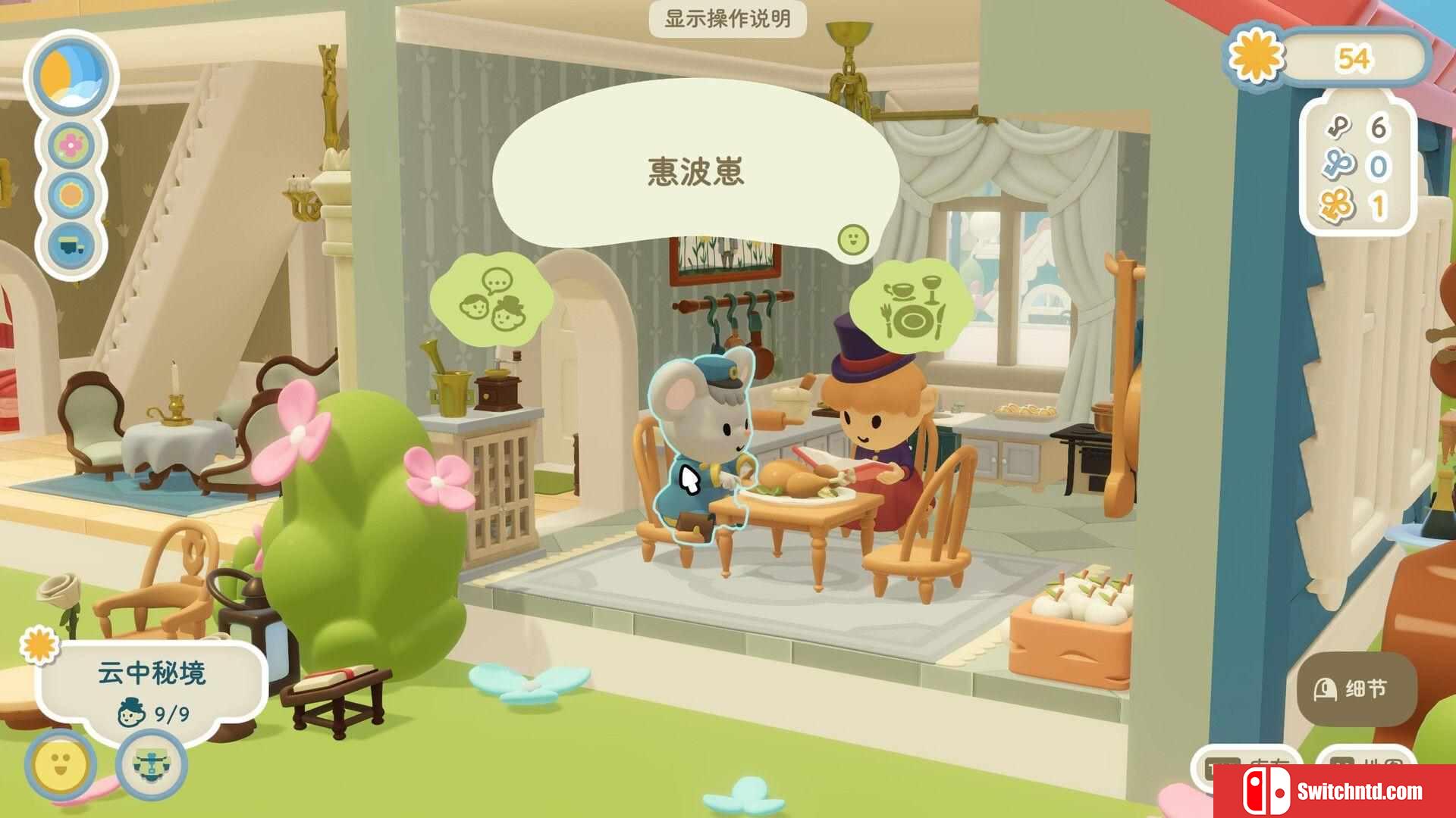 《汀可镇（Twinkleby）》官方中文 TENOKE镜像版[CN/TW/EN/JP]_1