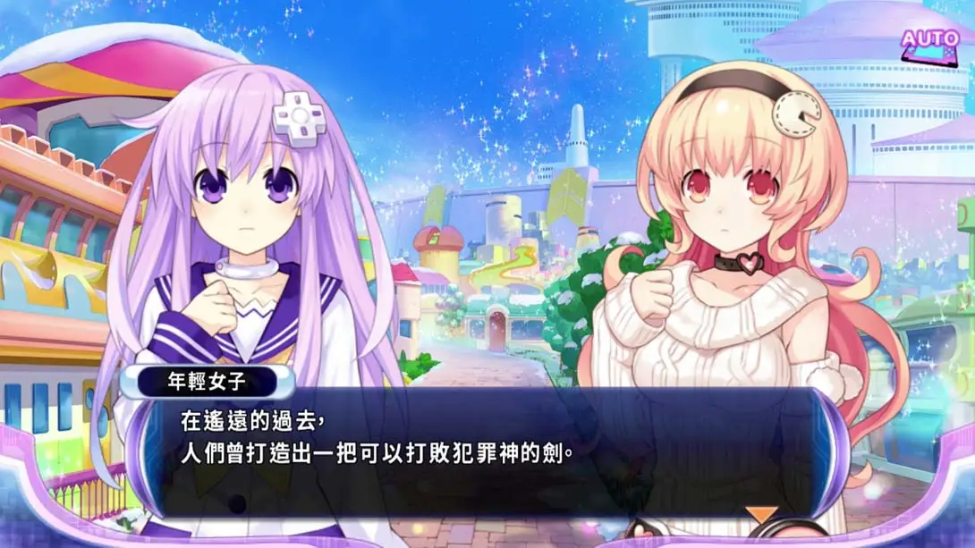 【港版】超次次元游戏 战机少女重生2 姐妹世代 .Hyperdimension Neptunia Re birth2 SISTERS GENERATION 中文_2