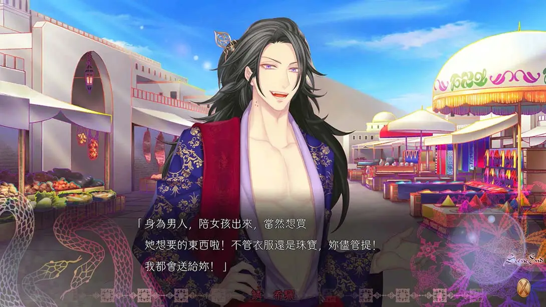 【港版】蛇香之夜 麝香陷阱 .Jakou no Lyla Trap of Musk 中文_1