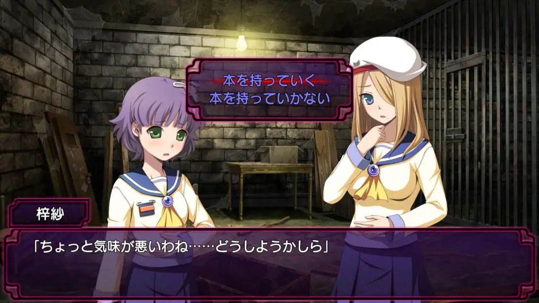【日版】尸体派对 四部曲组合包 .Corpse Party TETRALOGY PACK 日语_6