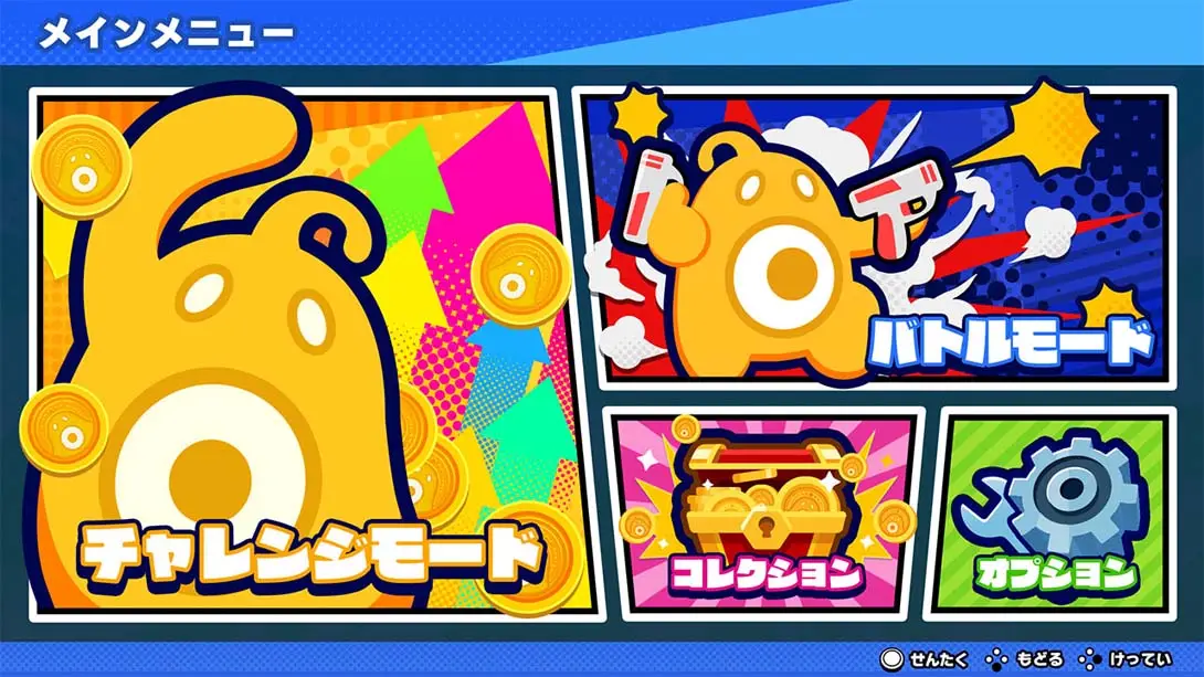 砰！砰！土匪（1.0.2）金手指 金手指_6