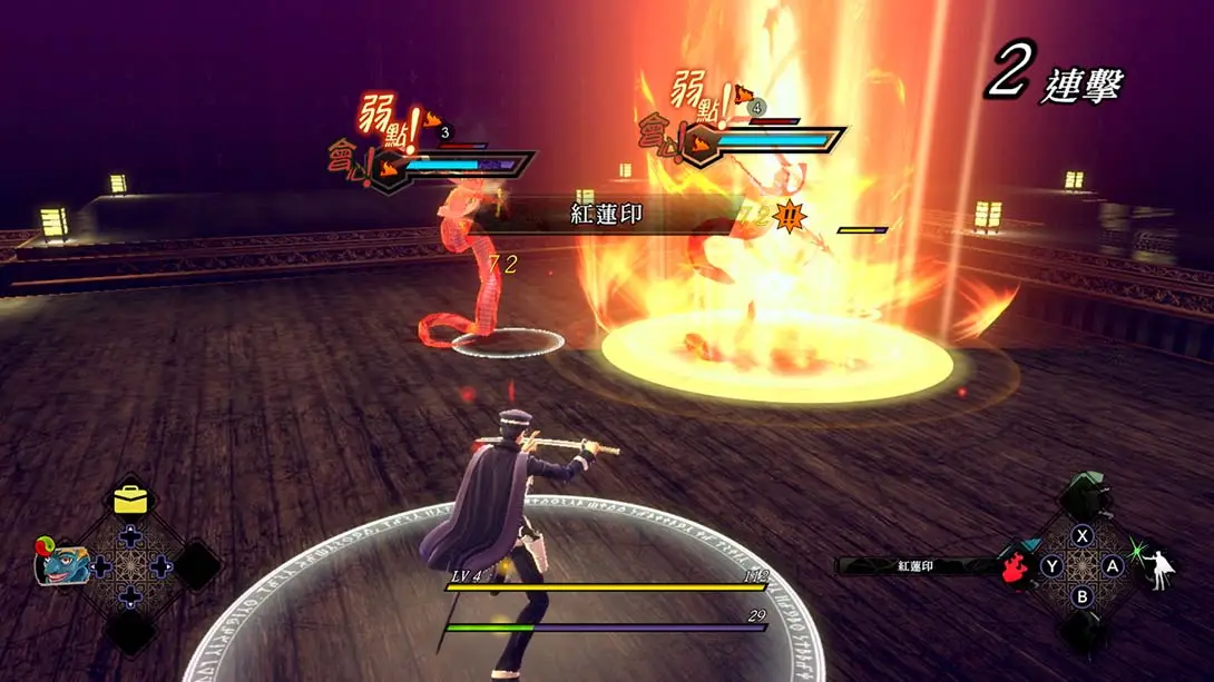 【港版】葛叶雷道 复刻版 超力兵团奇谭 .RAIDOU Remastered The Mystery of the Soulless Army 中文_2