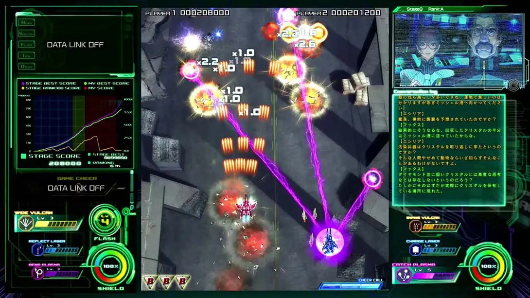 雷电5 导演剪辑版（1.0.0）金手指 金手指_3