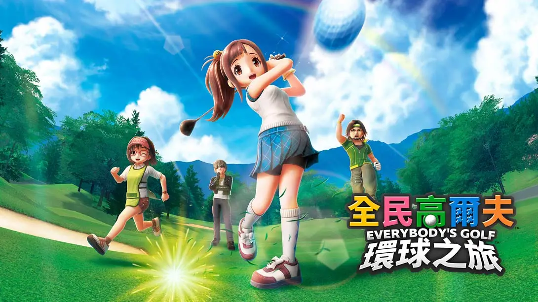【港版】全民高尔夫 环球之旅 .EVERYBODY'S GOLF HOT SHOTS 中文_0