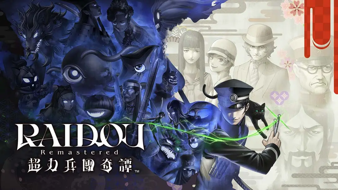 【港版】葛叶雷道 复刻版 超力兵团奇谭 .RAIDOU Remastered The Mystery of the Soulless Army 中文_0