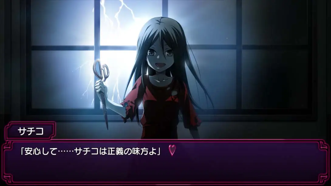 【日版】尸体派对 四部曲组合包 .Corpse Party TETRALOGY PACK 日语_3