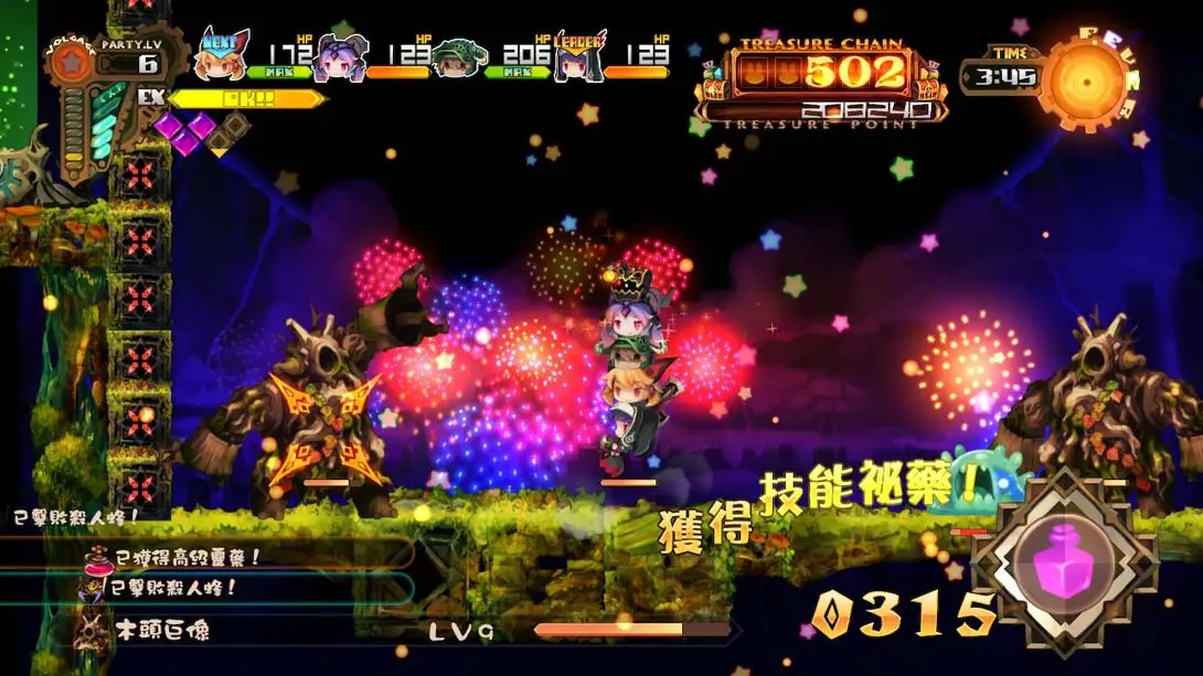 深渊狂猎（1.0.1）金手指 金手指_2