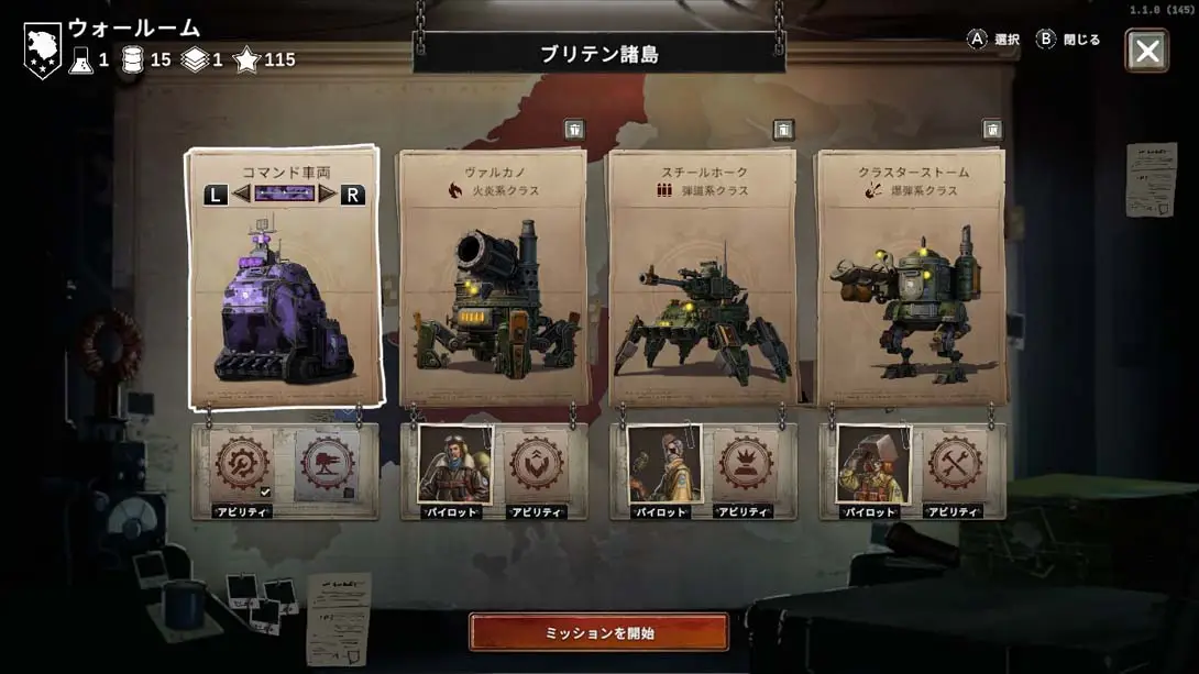 铁锈风云（1.0.1）金手指 金手指_4