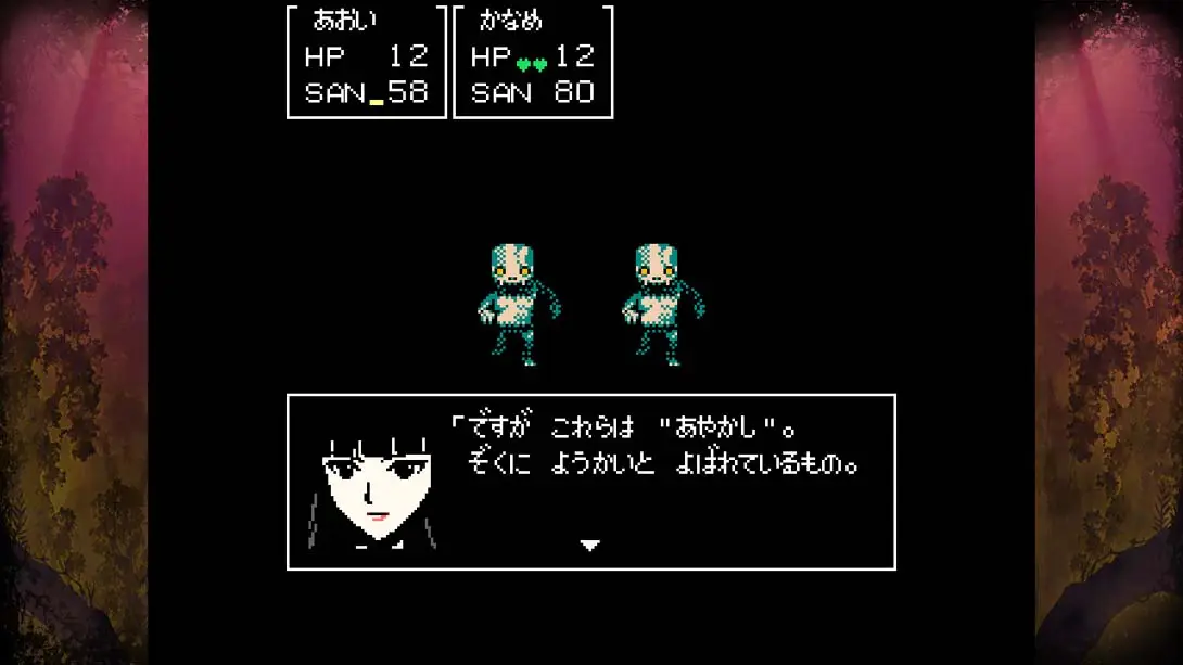 克苏鲁神话RPG 鲜血淋漓的仙女传说（1.0.0）金手指 金手指_4