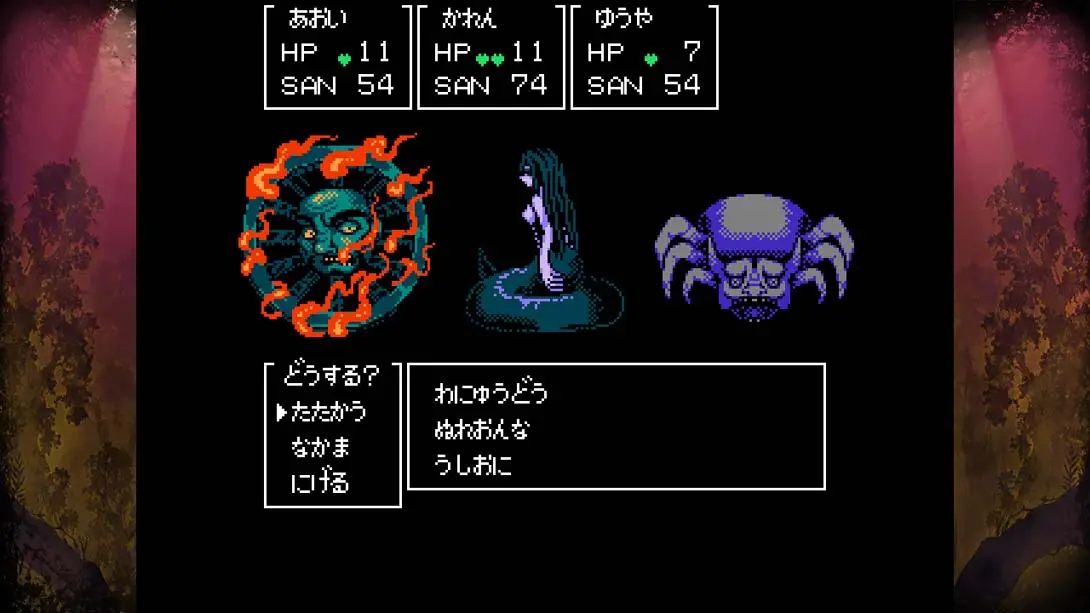 克苏鲁神话RPG 鲜血淋漓的仙女传说（1.0.0）金手指 金手指_6