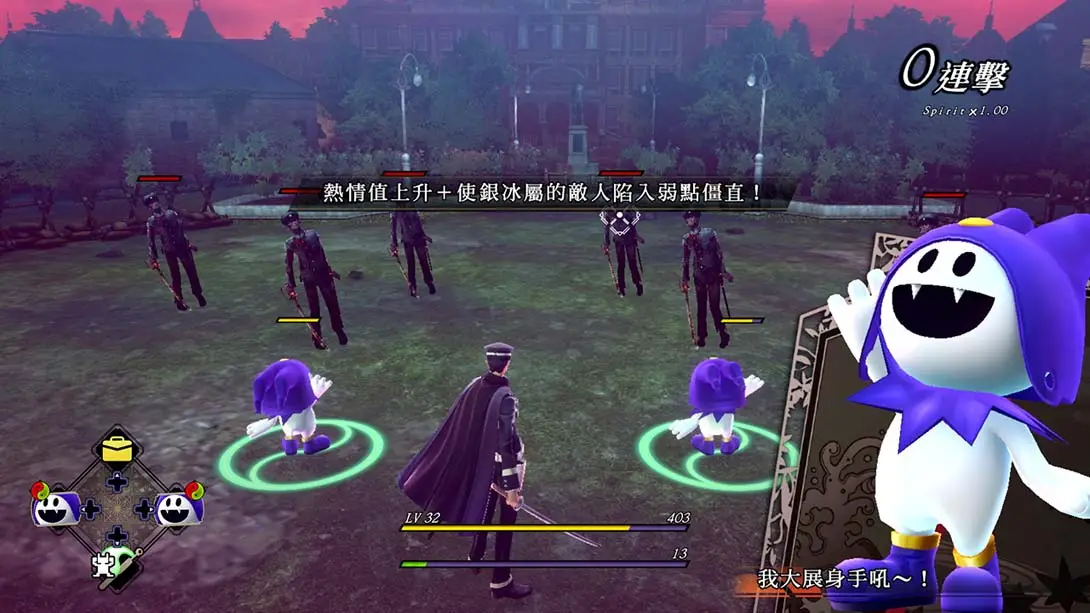 【港版】葛叶雷道 复刻版 超力兵团奇谭 .RAIDOU Remastered The Mystery of the Soulless Army 中文_4