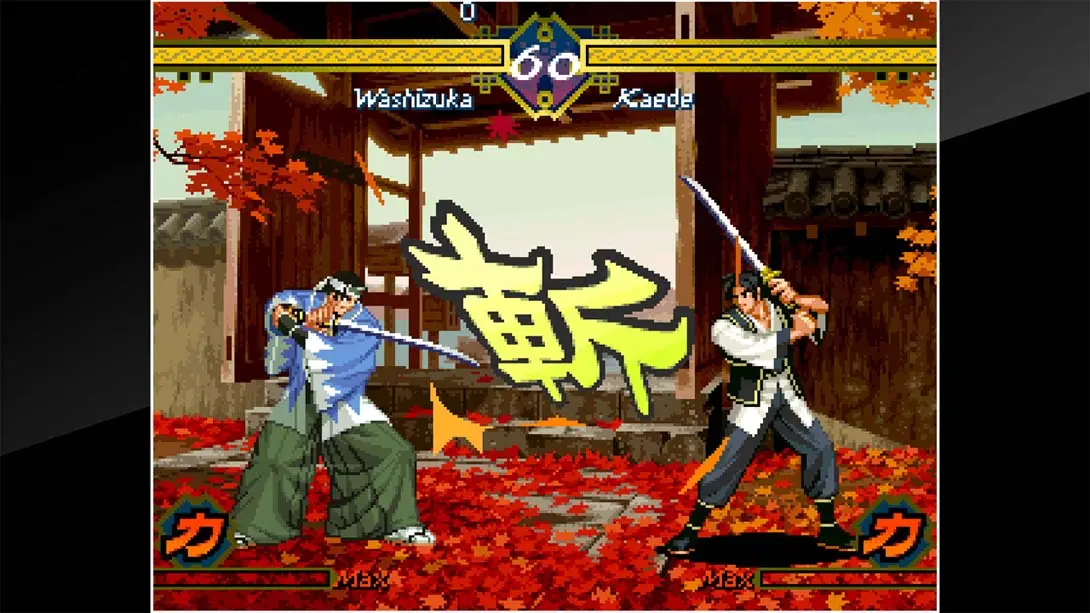 幕末浪漫 月华之剑士（1.0.0）金手指 金手指_2
