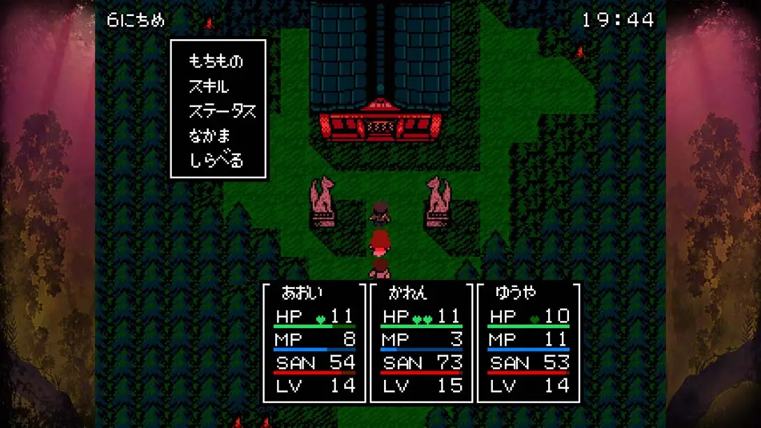 克苏鲁神话RPG 鲜血淋漓的仙女传说（1.0.0）金手指 金手指_2