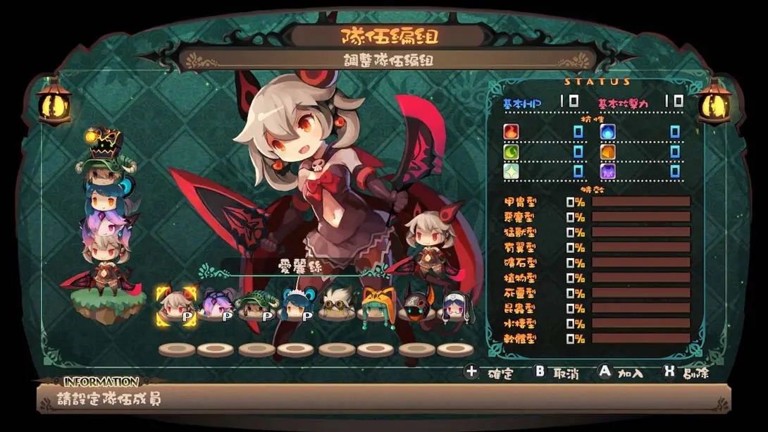 深渊狂猎（1.0.1）金手指 金手指_6