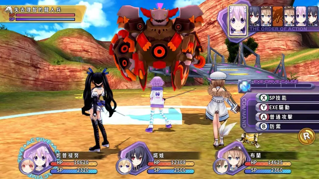 【港版】超次次元游戏 战机少女 重生1 .Hyperdimension Neptunia Re;Birth1 中文_3