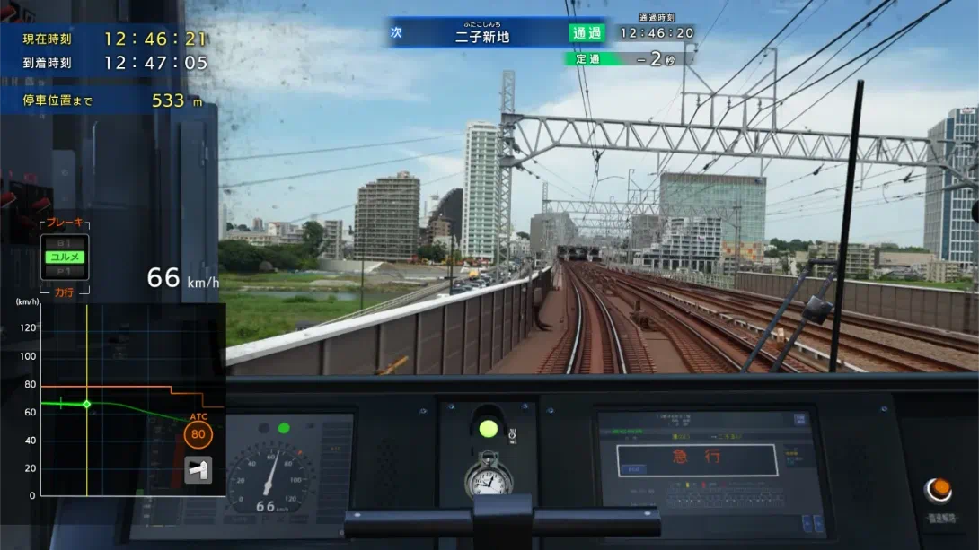 【日版】铁路日本！RealPro 东京－神奈川！ 东急电铁篇 日语_2