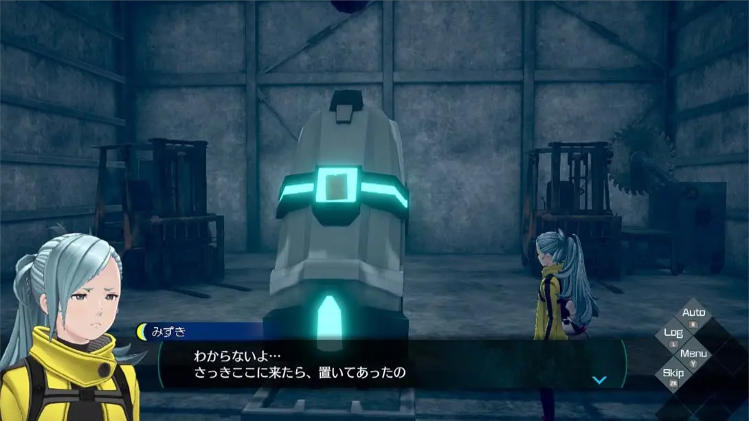 【日版】无法成眠的伊达键 - From AI：梦境档案 .No Sleep For Kaname Date - From AI: THE SOMNIUM FILES 中文_4