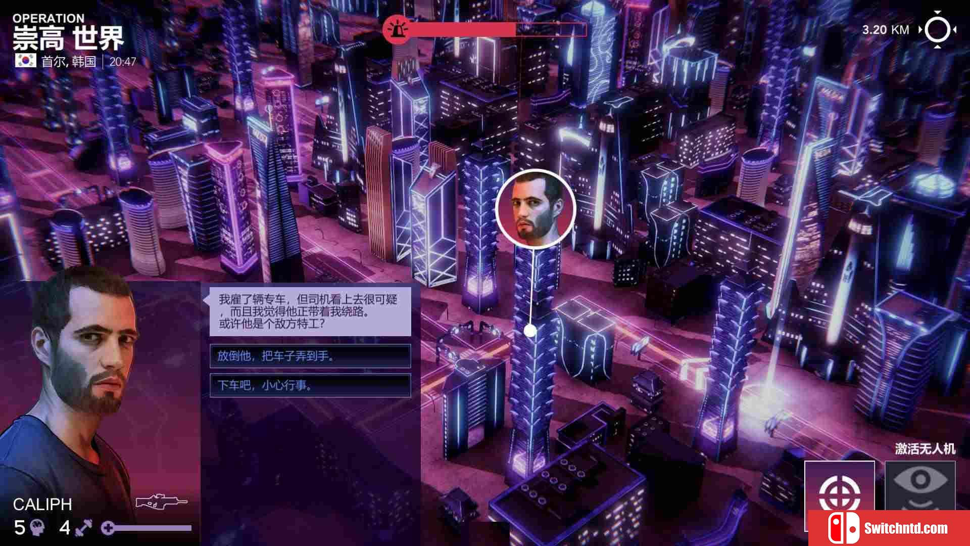 《西格玛理论：谍战（Sigma Theory: Global Cold War）》豪华版 I_KnoW镜像版[CN/EN]_5