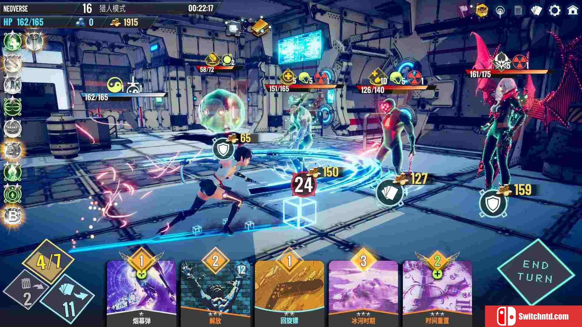 《无尽宇宙：Neoverse（Neoverse）》v1.1 CODEX镜像版[CN/TW/EN/JP]_5
