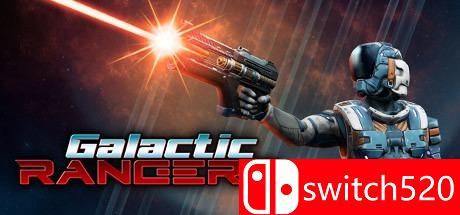 《银河护卫队VR（Galactic Rangers VR）》VREX镜像版[CN/EN]