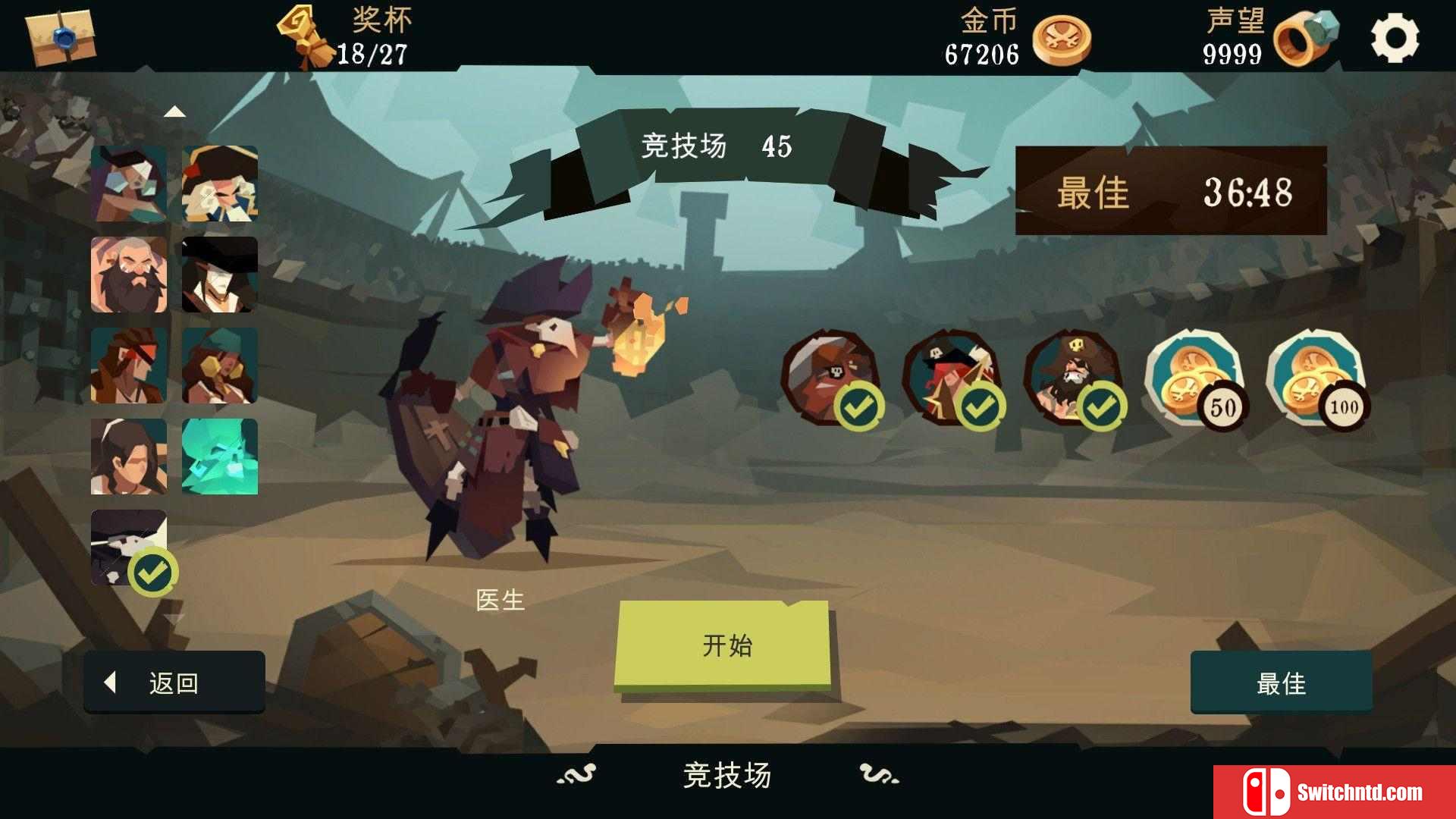 《枪与香蕉（Pirates Outlaws）》集成Tavern Brawl SiMPLEX硬盘版[CN/TW/EN/JP]_3