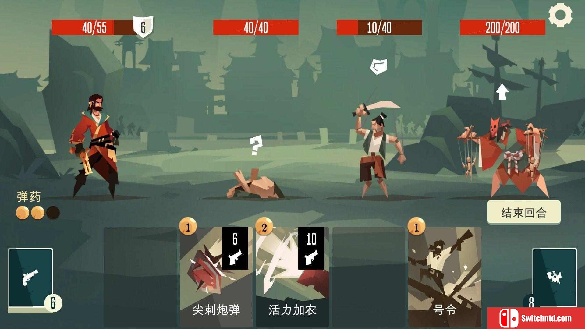 《枪与香蕉（Pirates Outlaws）》集成Tavern Brawl SiMPLEX硬盘版[CN/TW/EN/JP]_2
