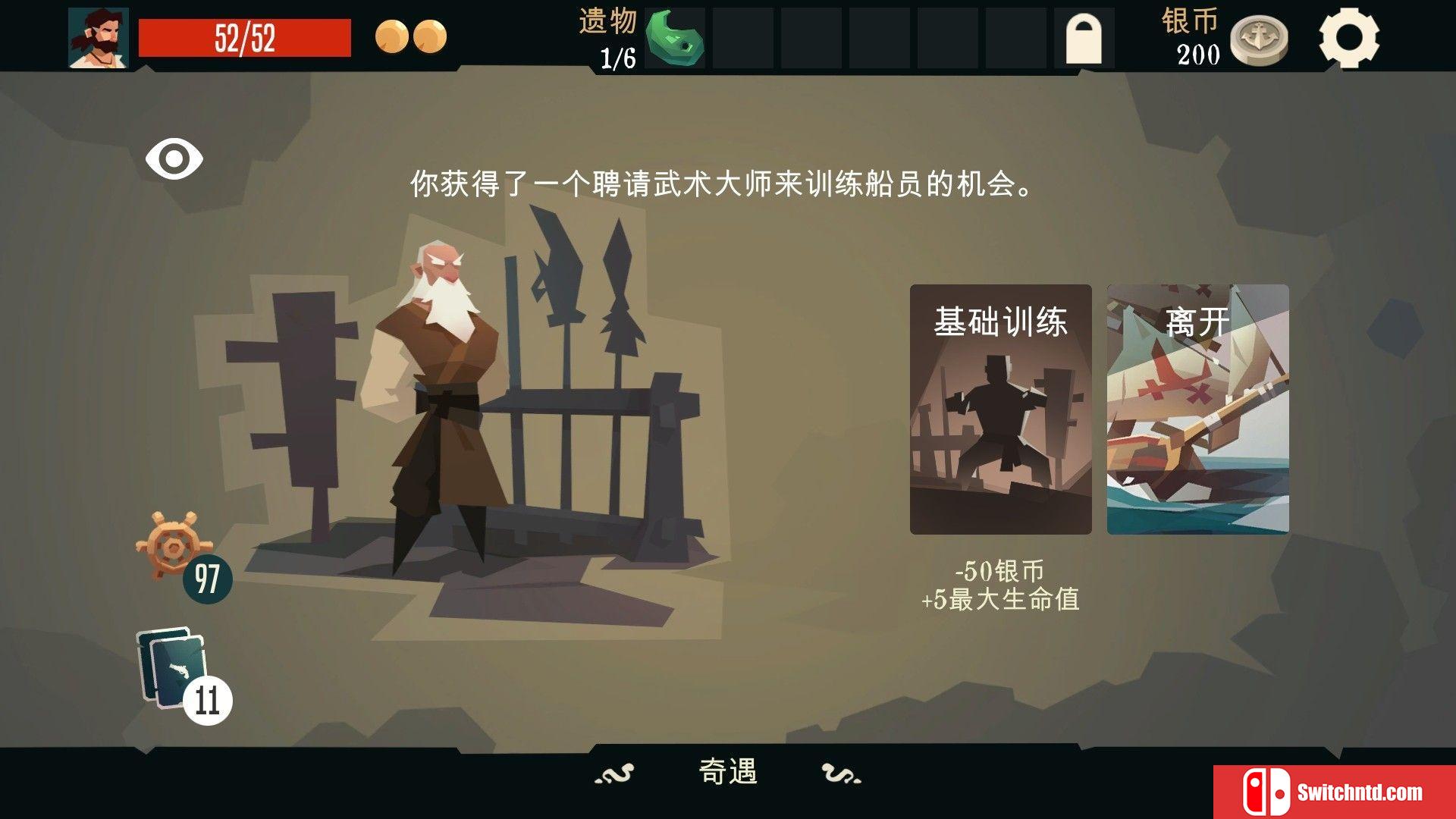 《枪与香蕉（Pirates Outlaws）》集成Tavern Brawl SiMPLEX硬盘版[CN/TW/EN/JP]_5