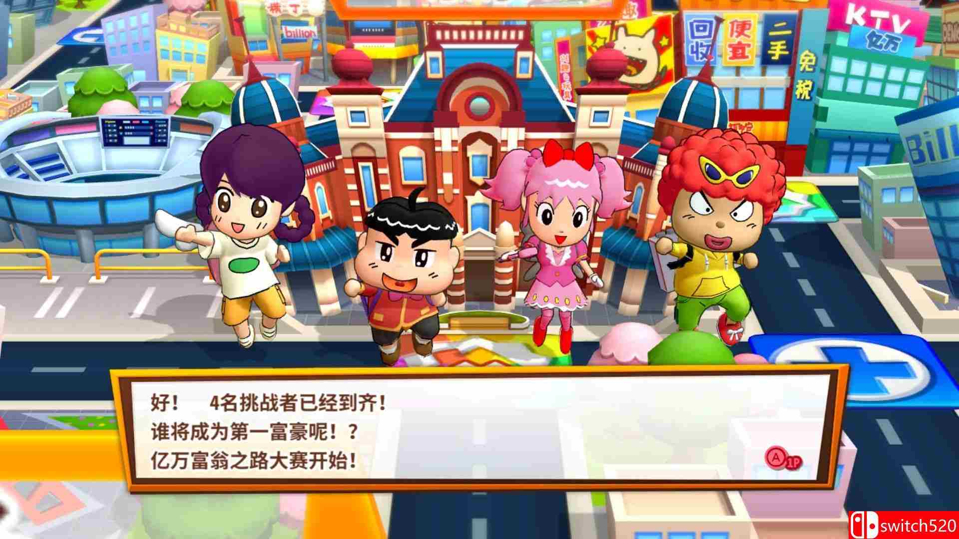 《亿万富翁之路（Billion Road）》Unleashed硬盘版[CN]_1