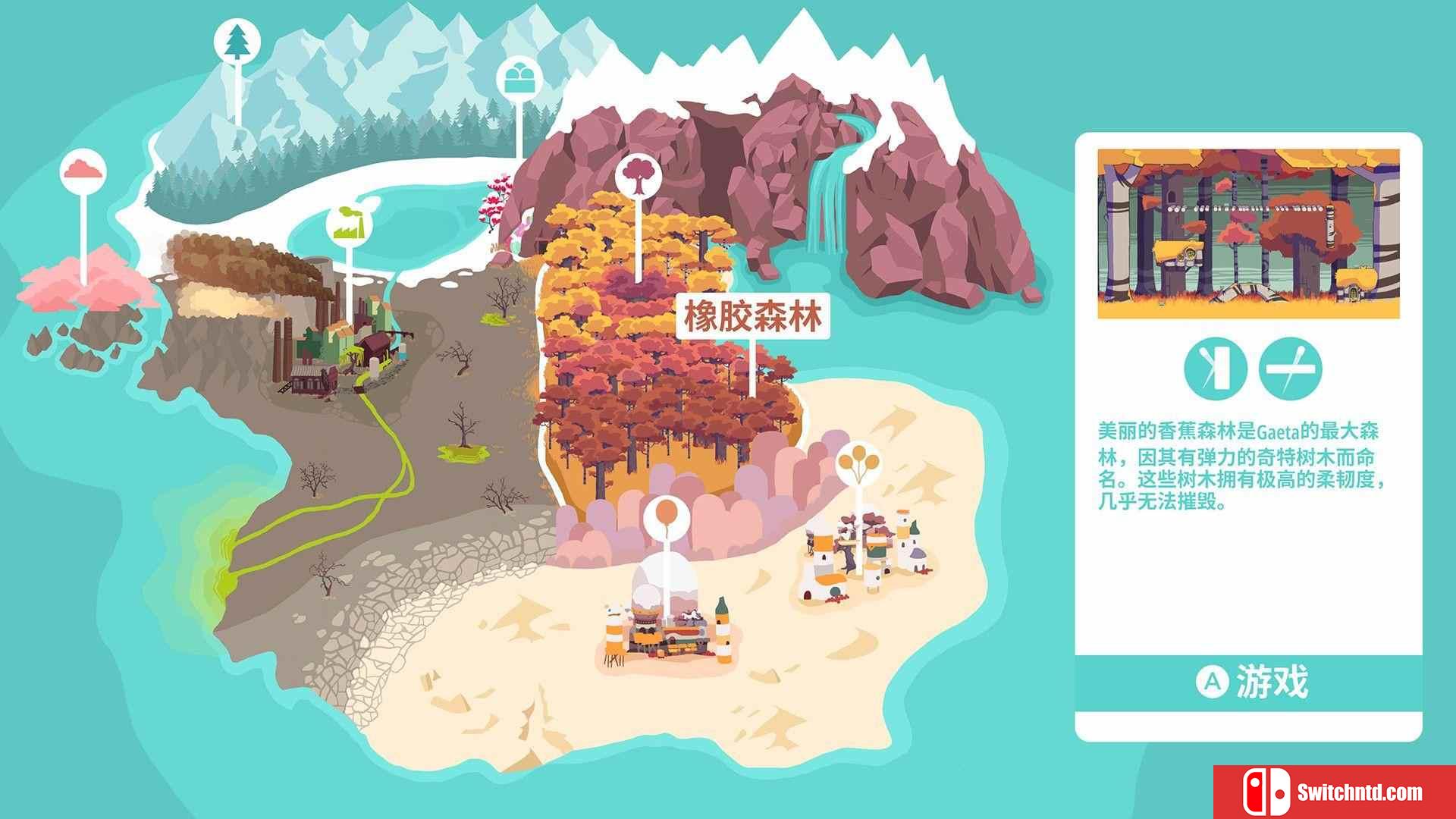 《Retimed（Retimed）》v1.19.0 SiMPLEX硬盘版[CN/TW/EN/JP]_3