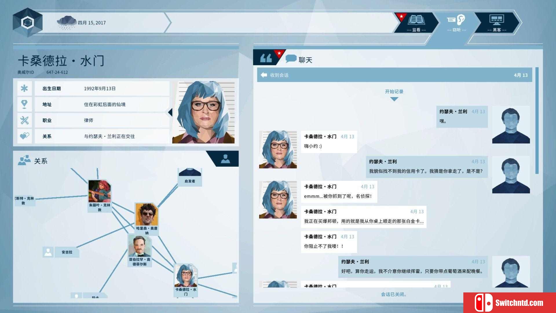 《奥威尔：老大哥在看着你（Orwell: Keeping an Eye On You）》v1.4 SiMPLEX硬盘版[CN/EN]_2