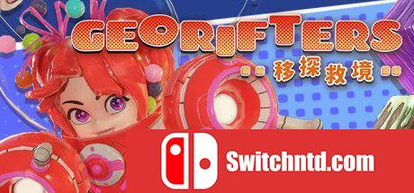 《移探救境（Georifters）》CODEX镜像版[CN/TW/EN]_0