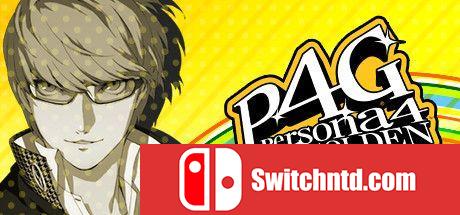 《女神异闻录4：黄金版（Persona 4 Golden）》官方中文 免安装未加密版[TW/EN/JP]_0