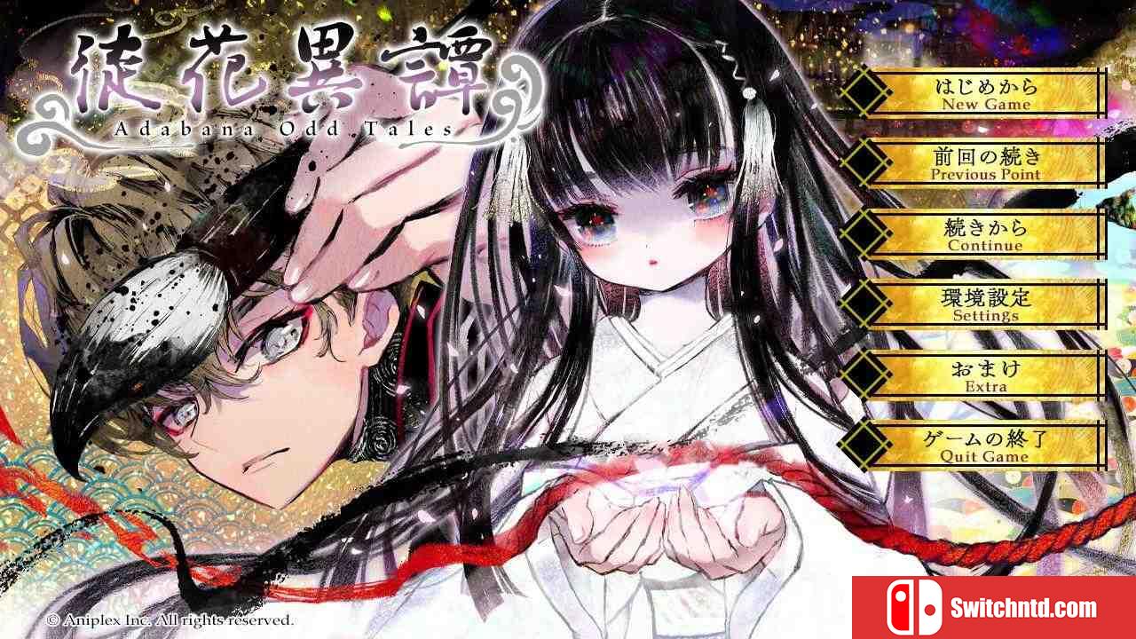 《徒花异谭（Adabana Odd Tales）》DARKSiDERS镜像版[CN/TW/EN/JP]_1