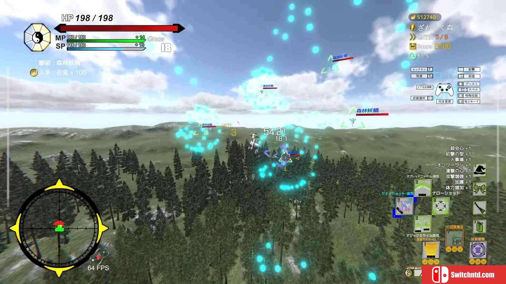 《东方流星谭（Touhou : Shooting Star）》DARKSiDERS镜像版[CN/JP]_1