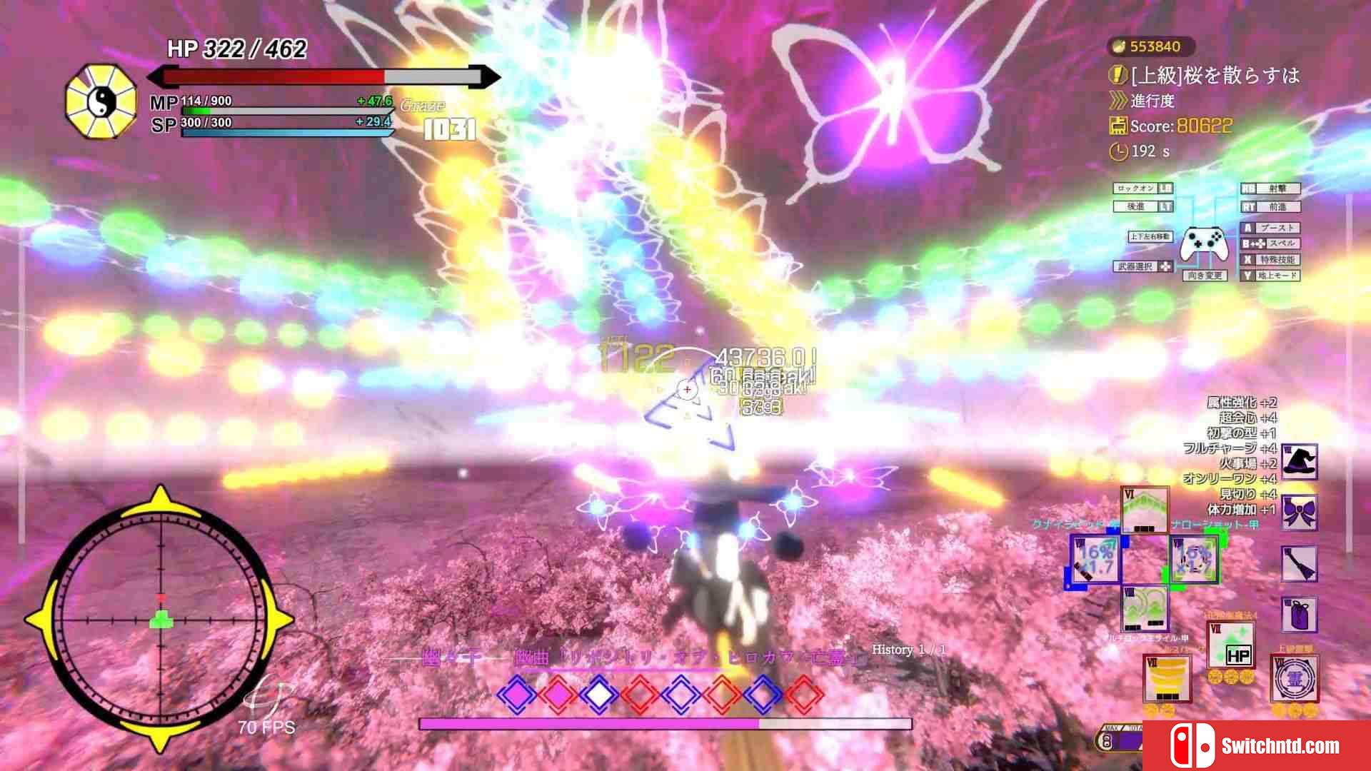 《东方流星谭（Touhou : Shooting Star）》DARKSiDERS镜像版[CN/JP]_3