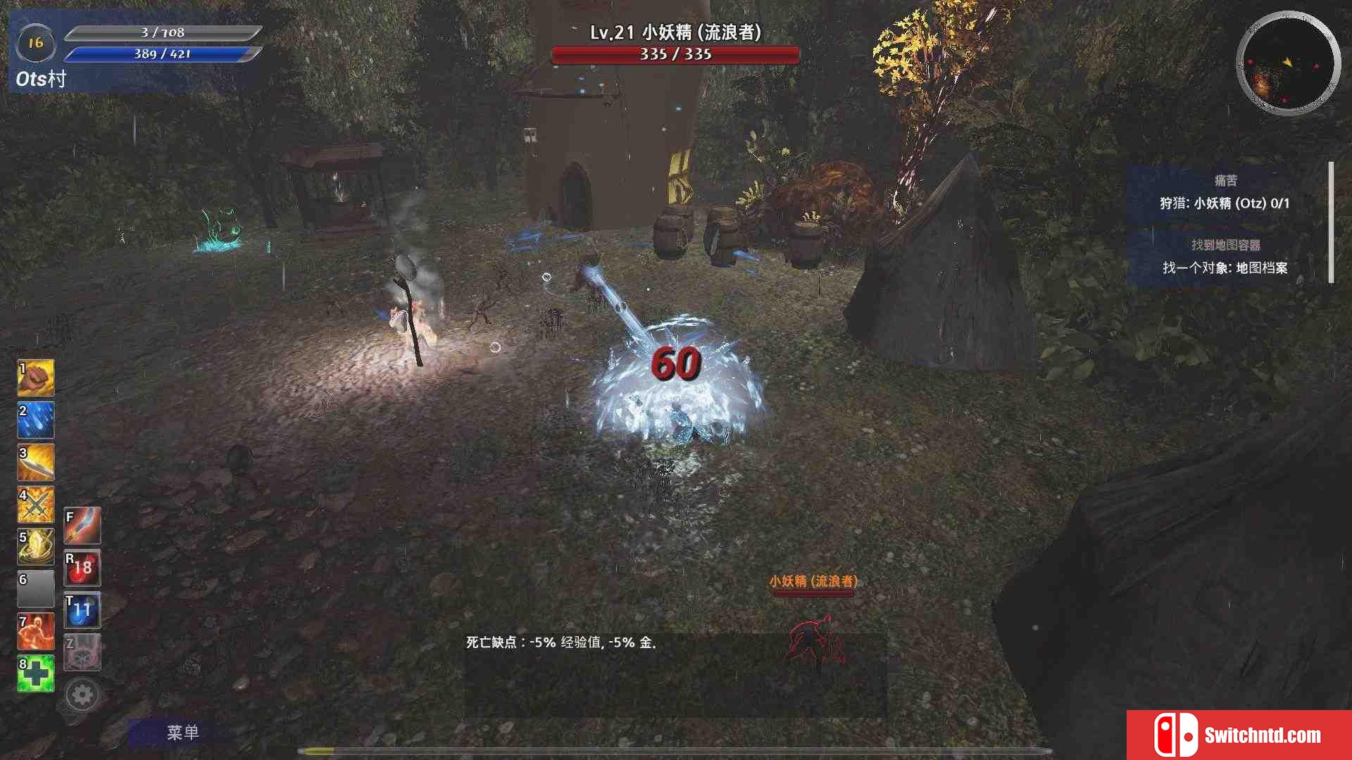 《艾奥特RPG（Aeioth RPG）》DARKSiDERS镜像版[CN/TW/EN/JP]_3