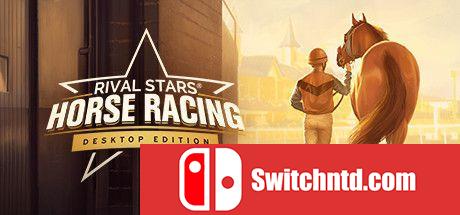 《家族传奇：马匹养成竞技（Rival Stars Horse Racing: DE）》桌面版 HOODLUM修正镜像版[CN/EN]_0
