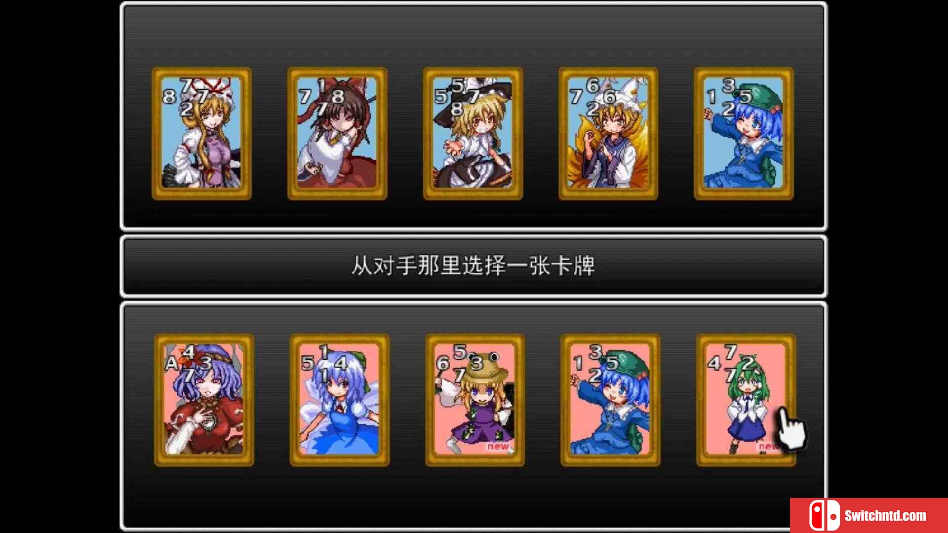 《东方梦猫幻想游戏（Nyanco Card）》DARKZER0硬盘版[CN/EN/JP]_3