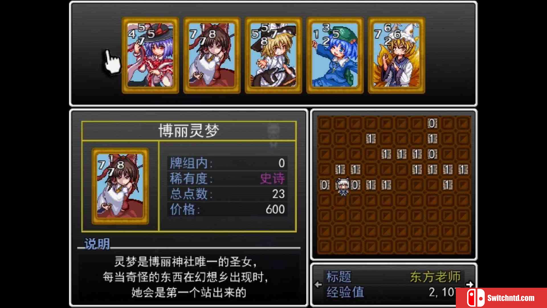 《东方梦猫幻想游戏（Nyanco Card）》DARKZER0硬盘版[CN/EN/JP]_5