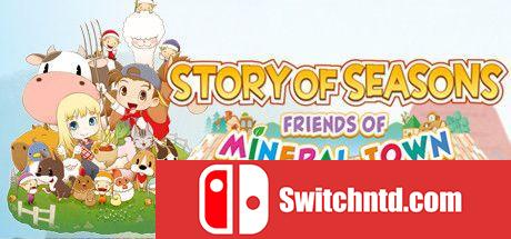《牧场物语：重聚矿石镇（STORY OF SEASONS: Friends of Mineral Town）》PLAZA镜像版[CN/EN]_0