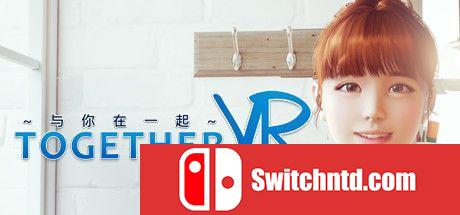 《与你在一起VR（TOGETHER VR）》VREX镜像版[CN/TW/EN/JP]_0