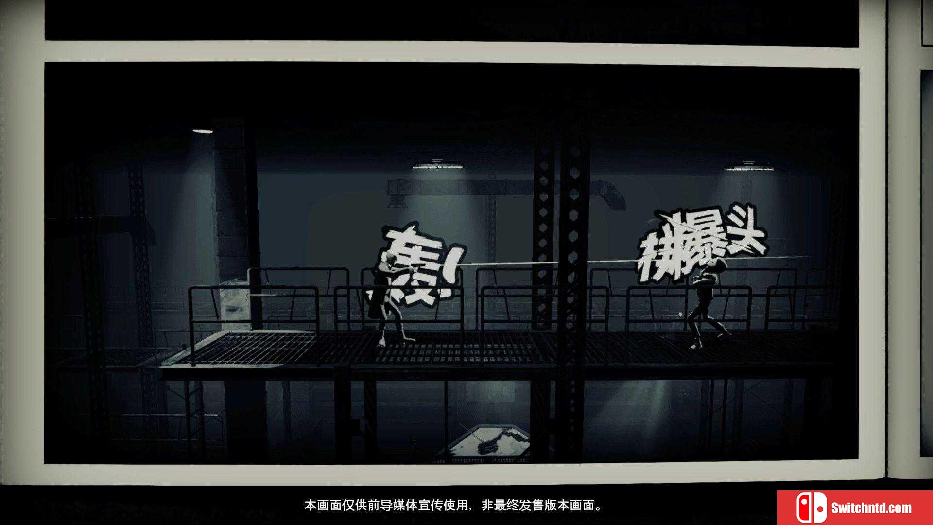 《解放者（Liberated）》CODEX镜像版[CN/EN]_1