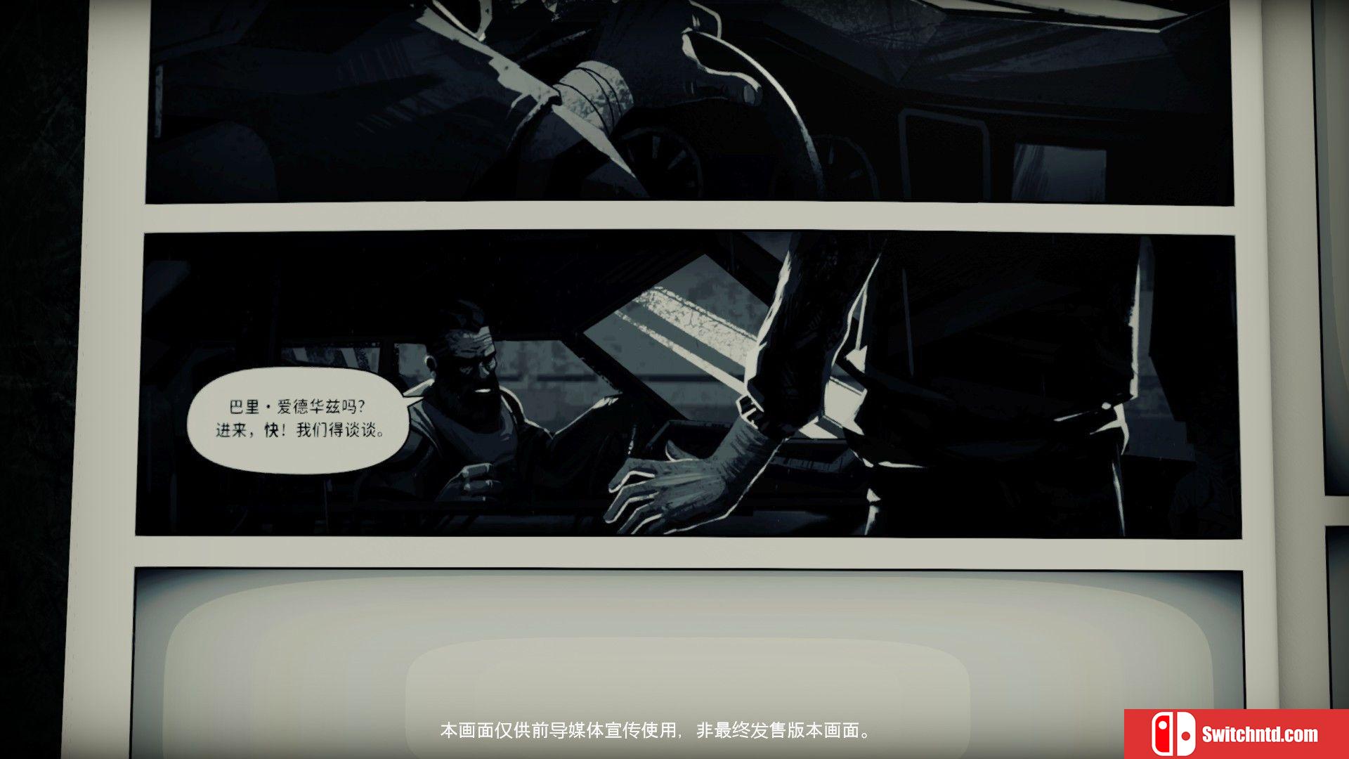 《解放者（Liberated）》CODEX镜像版[CN/EN]_4