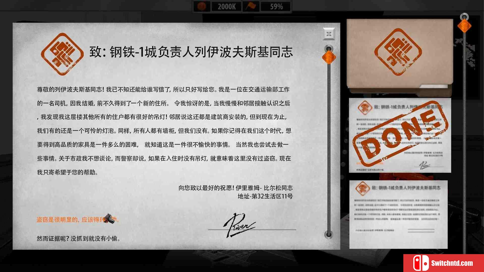 《为了人民（For the People）》PLAZA镜像版[CN/EN]_2
