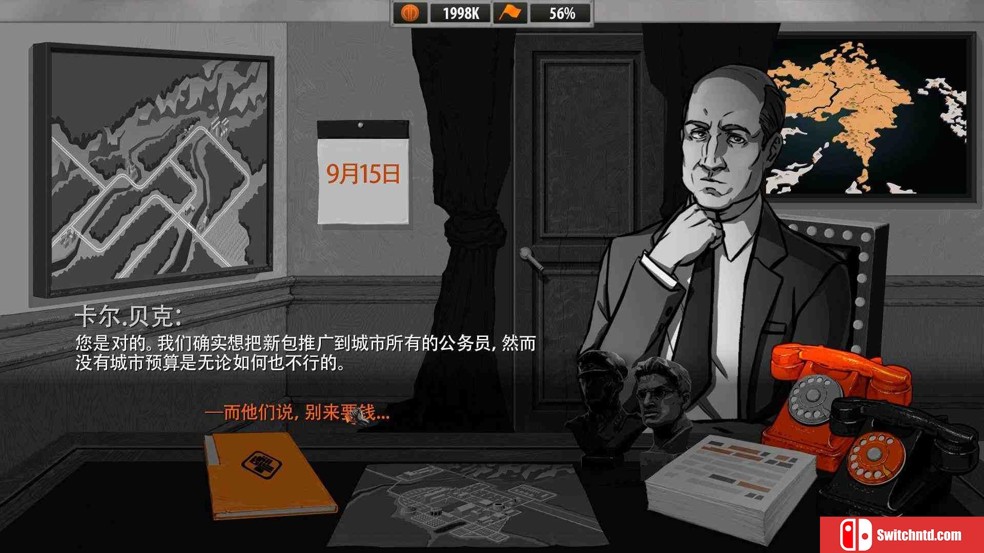 《为了人民（For the People）》PLAZA镜像版[CN/EN]_3