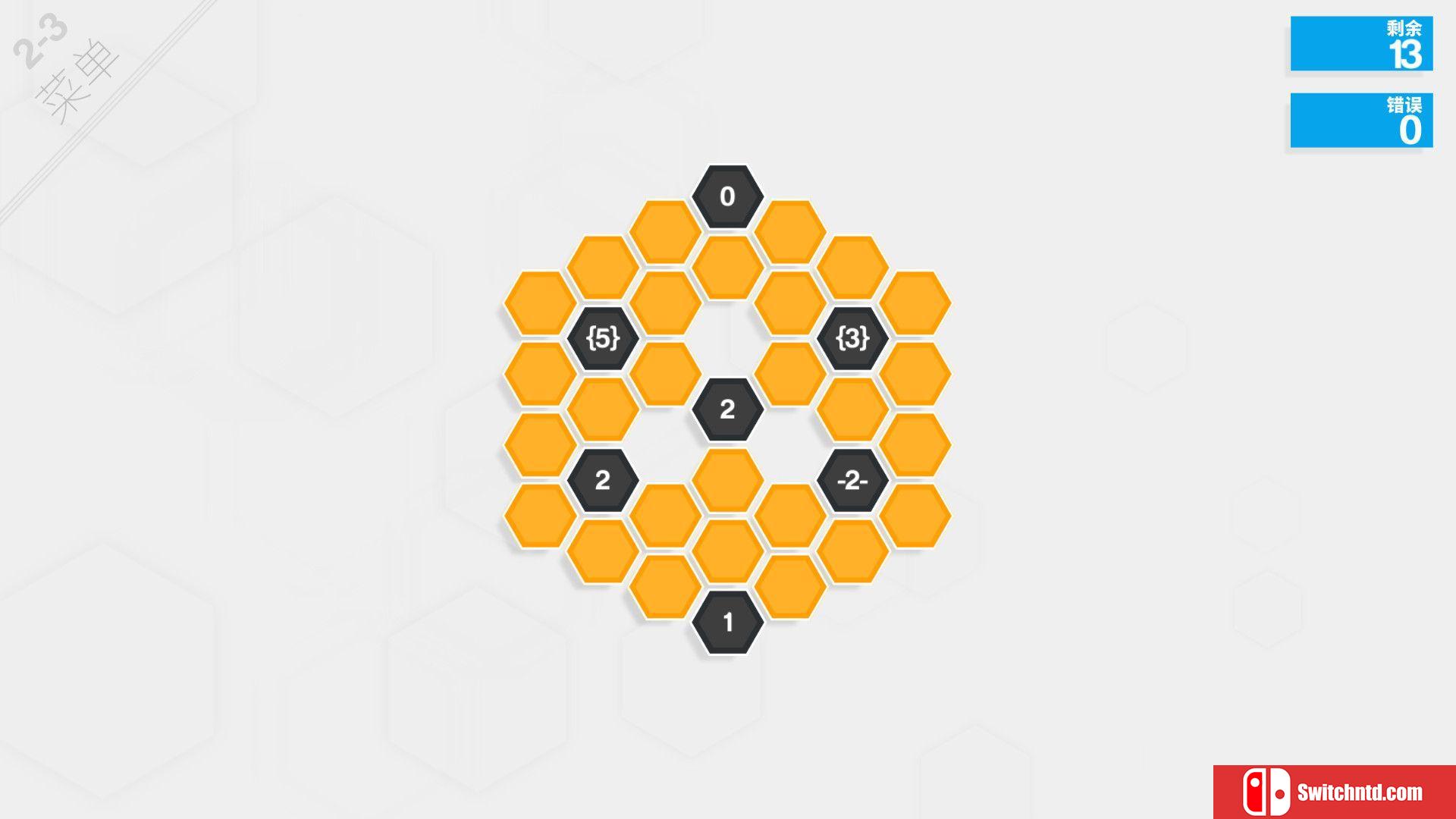 《六角细胞：无限（Hexcells Infinite）》v2.0 SiMPLEX硬盘版[CN/EN/JP]_2